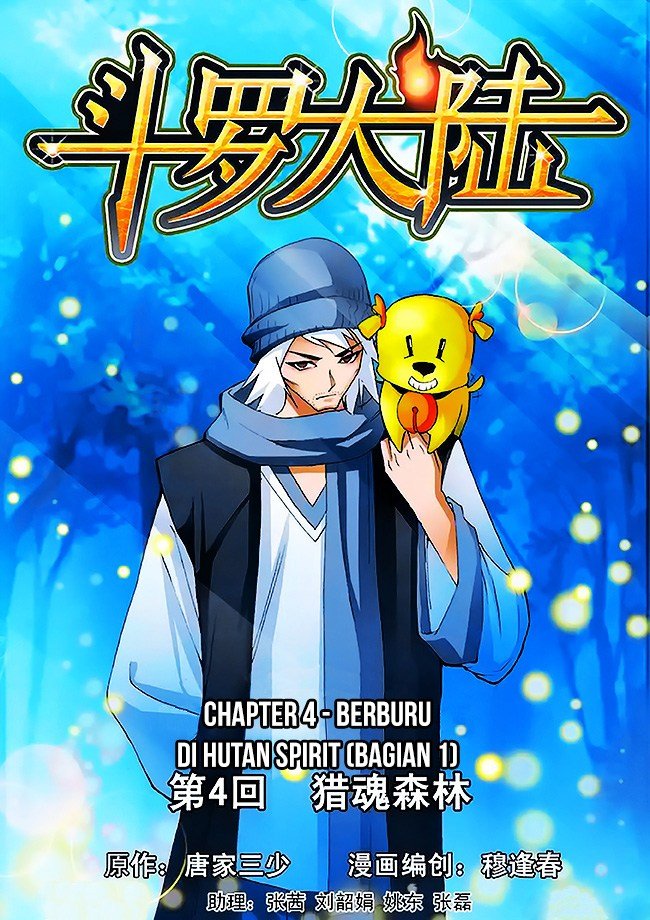 Komik Soul Land Chapter 04 gambar 1