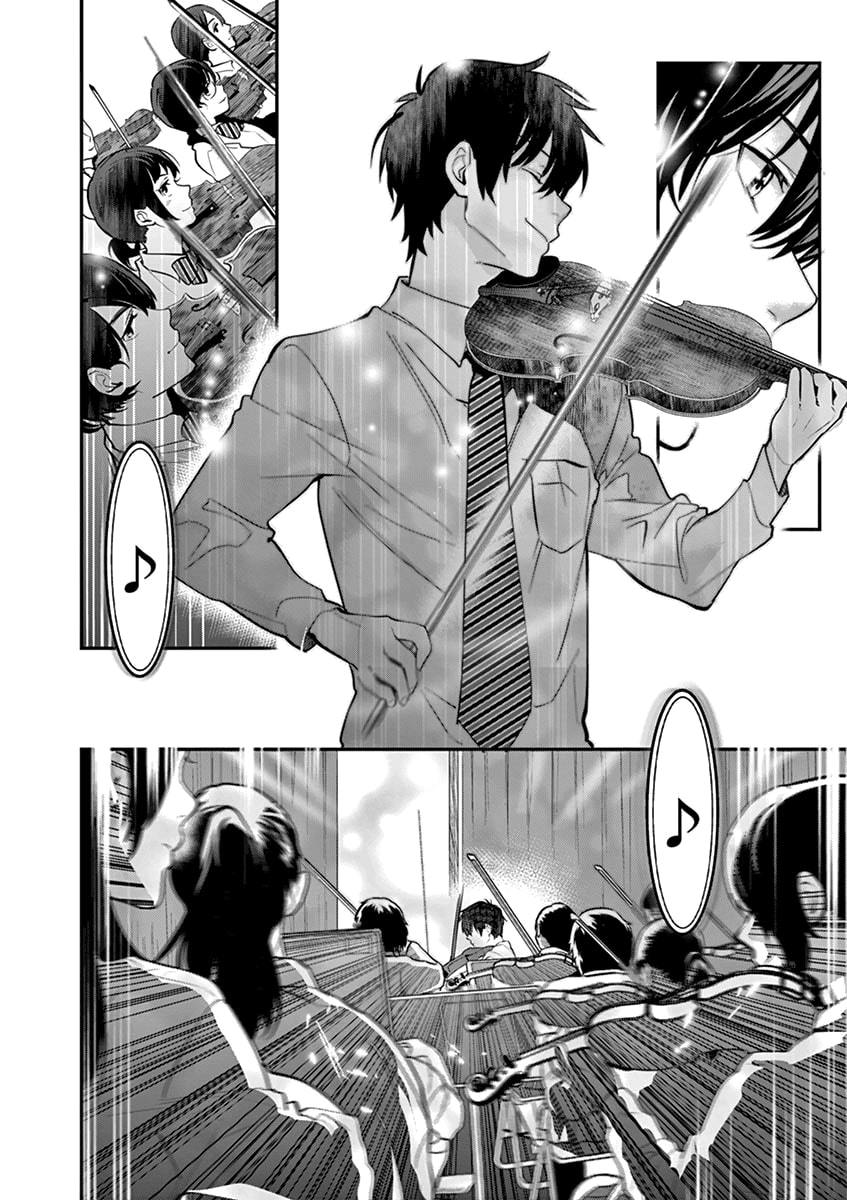 Ao no Orchestra Chapter 09 - Halaman 9