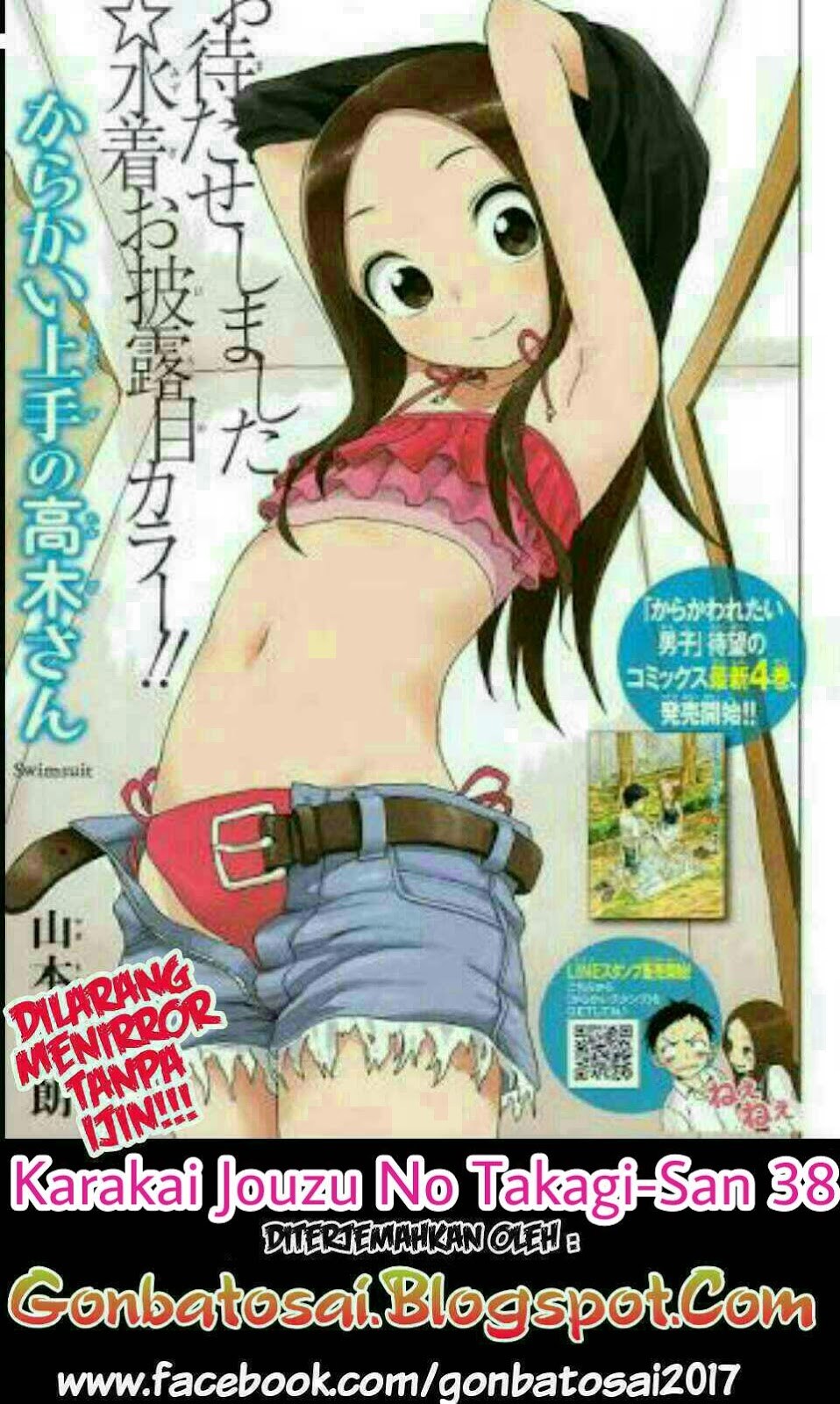 Komik Karakai Jouzu no Takagi-san Chapter 38 gambar 1