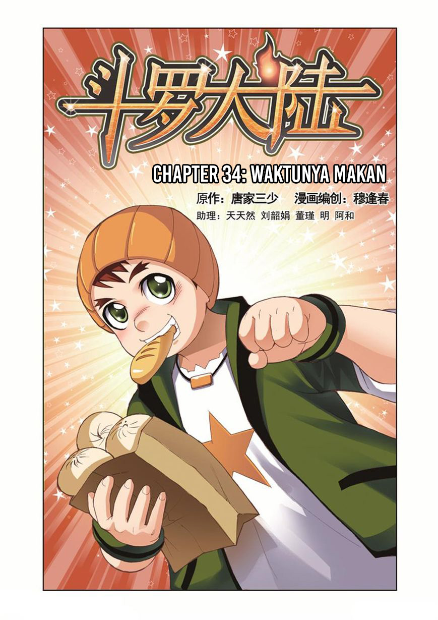 Komik Soul Land Chapter 34 gambar 1