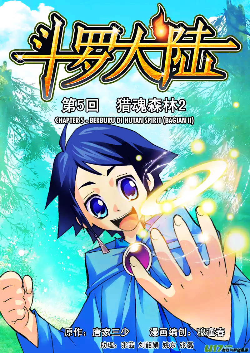 Komik Soul Land Chapter 05 gambar 1
