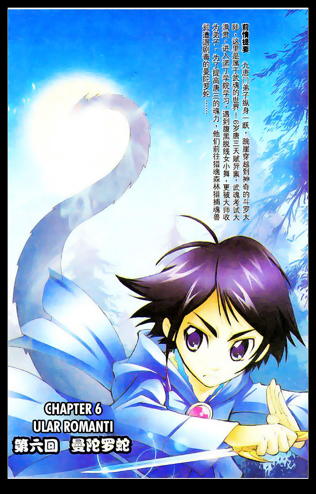 Komik Soul Land Chapter 06 gambar 1