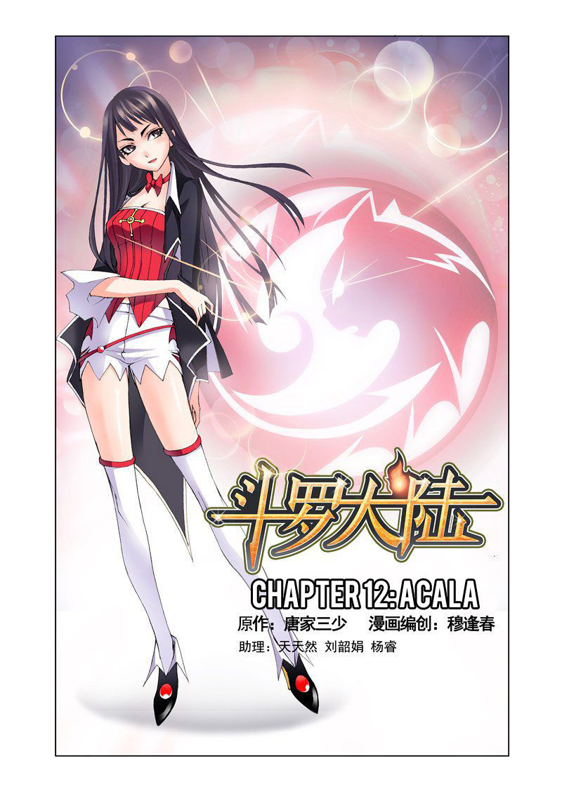 Komik Soul Land Chapter 12 gambar 1