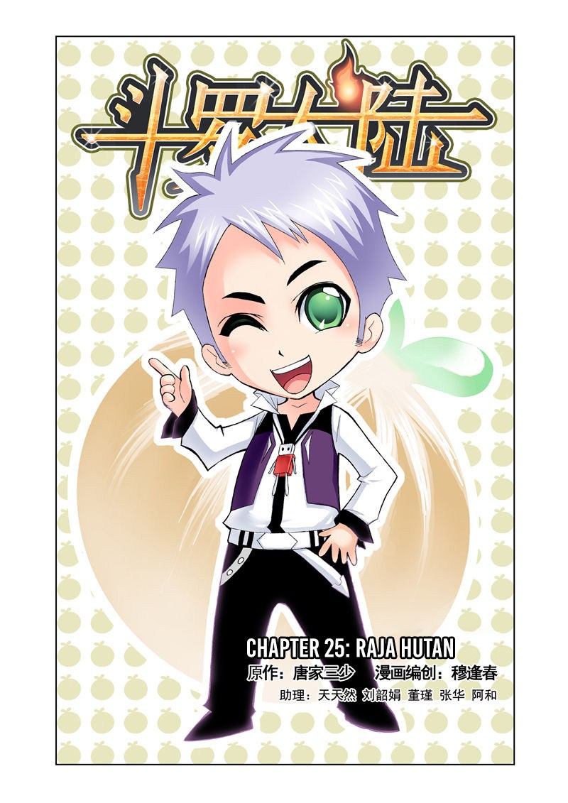 Komik Soul Land Chapter 25 gambar 1
