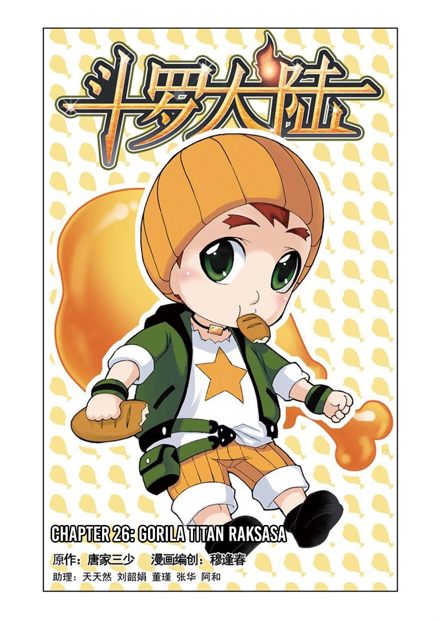 Komik Soul Land Chapter 26 gambar 1