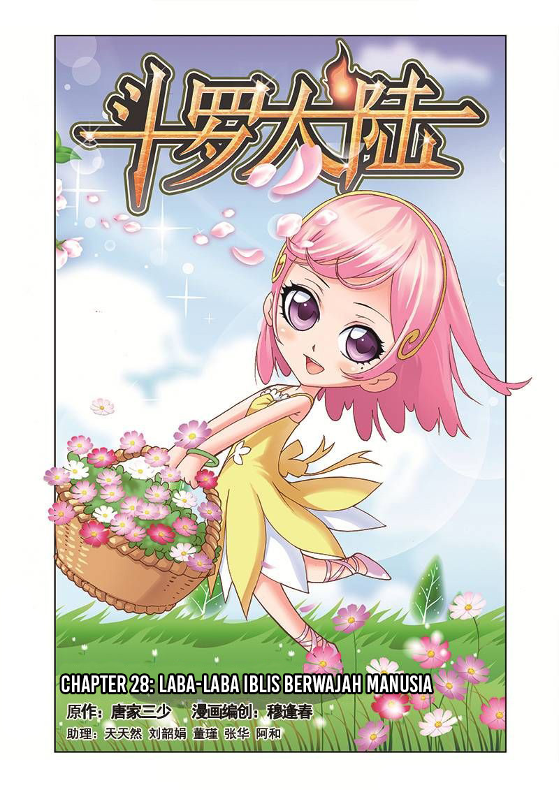 Komik Soul Land Chapter 28 gambar 1