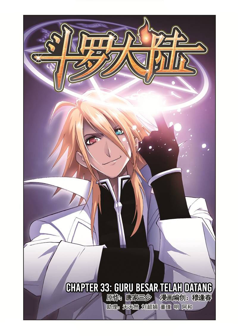 Komik Soul Land Chapter 33 gambar 1