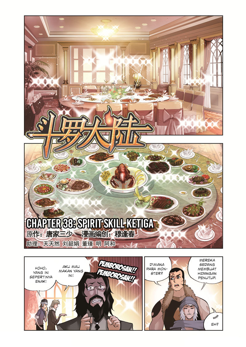 Komik Soul Land Chapter 38 gambar 1
