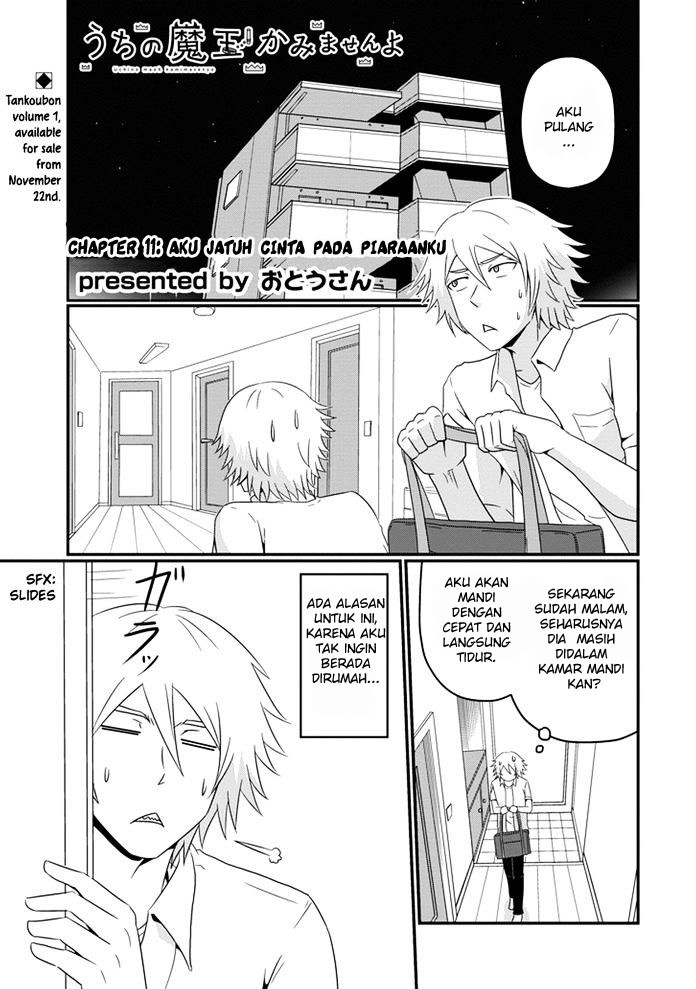 Manga Uchi no Maou Kamimasen yo Chapter 11 gambar 2