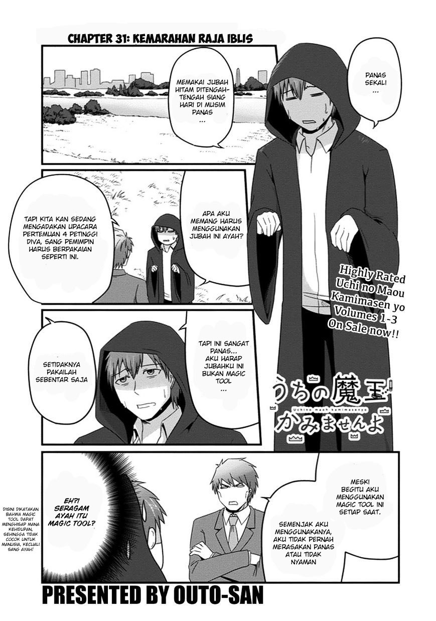 Manga Uchi no Maou Kamimasen yo Chapter 31 gambar 2