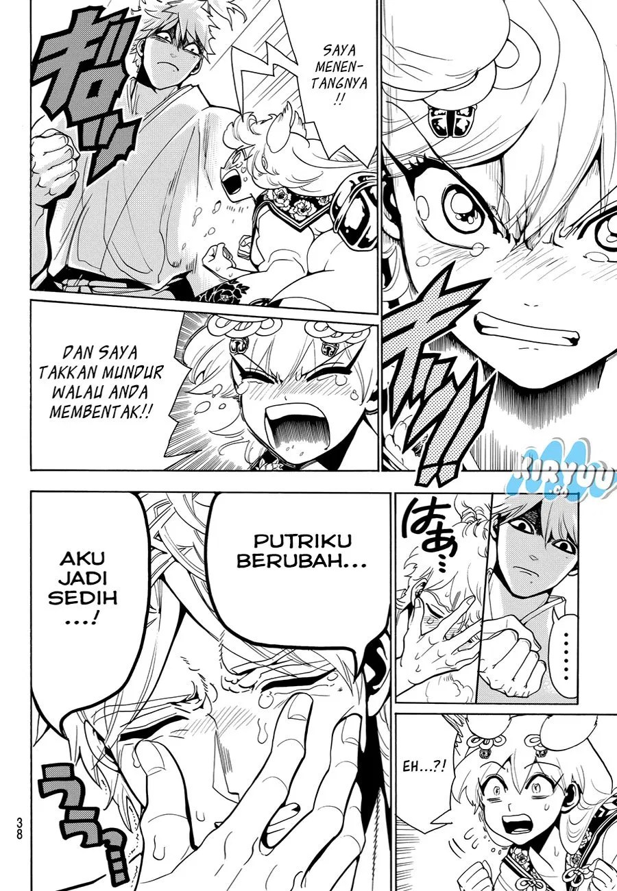 Orient Chapter 12 - Halaman 19