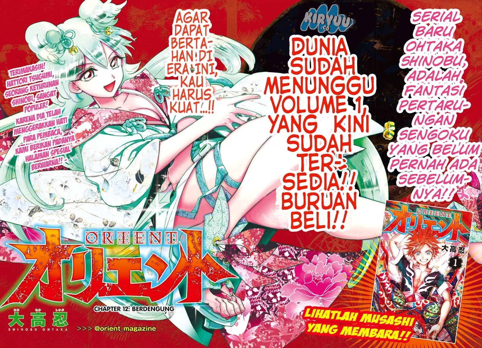 Orient Chapter 12 - Halaman 3