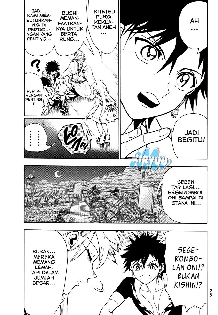 Orient Chapter 12 - Halaman 6