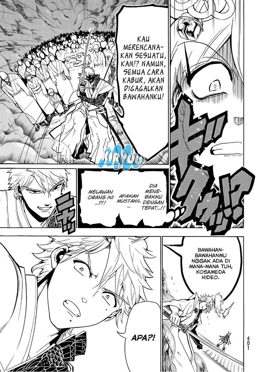 Orient Chapter 14 - Halaman 17
