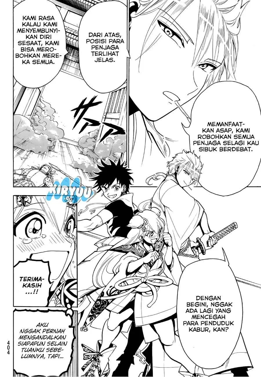Orient Chapter 14 - Halaman 20