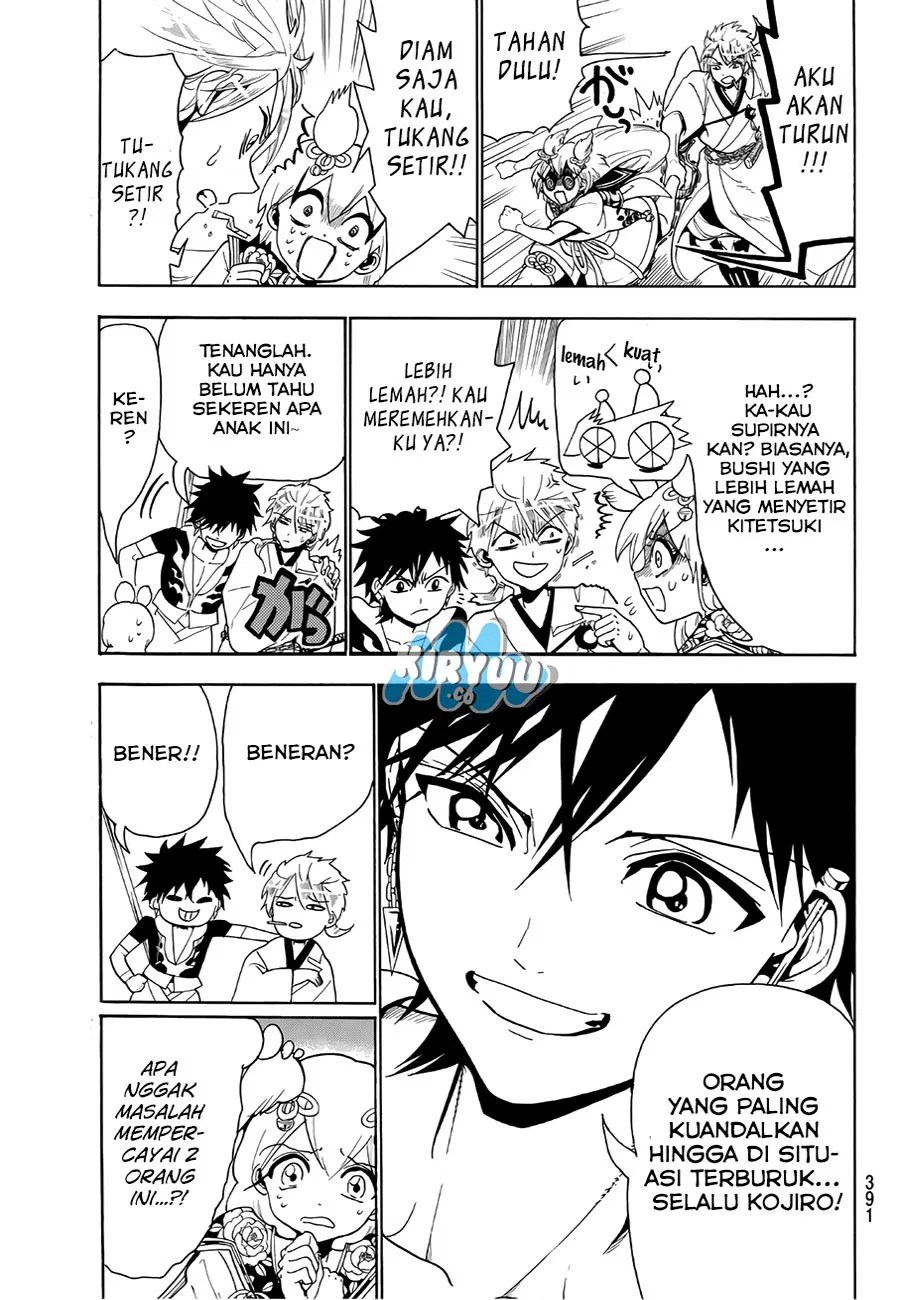 Orient Chapter 14 - Halaman 7