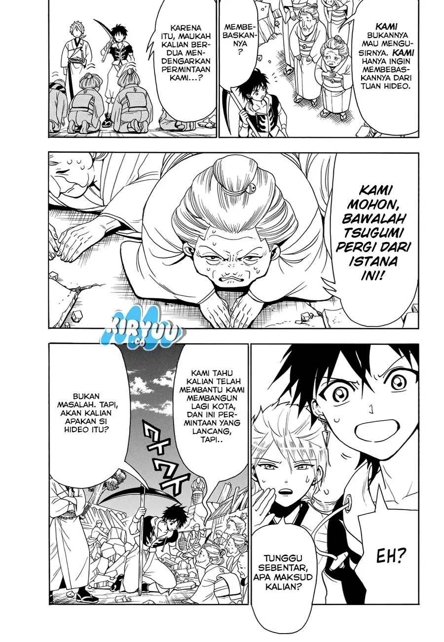 Orient Chapter 17 - Halaman 5