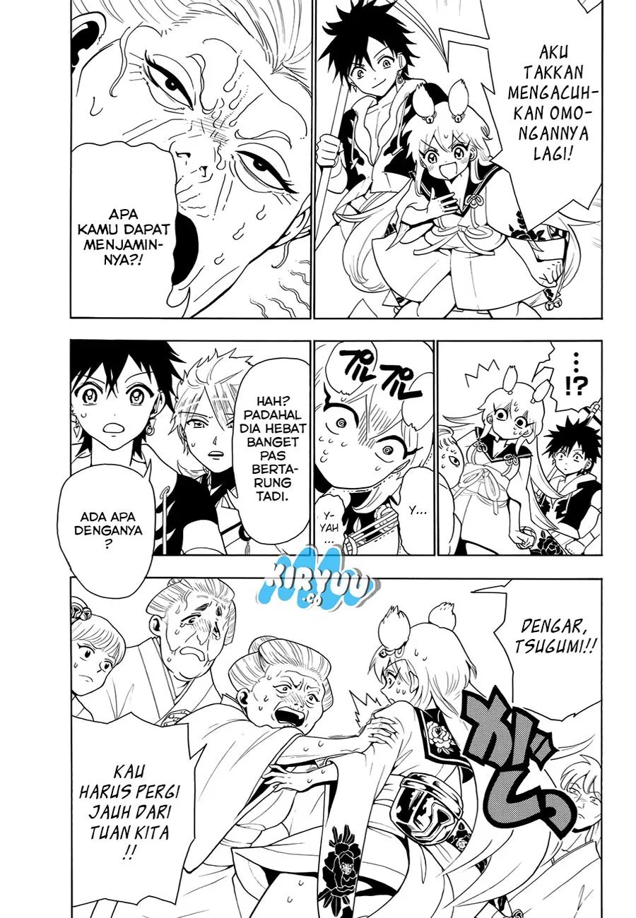 Orient Chapter 17 - Halaman 7
