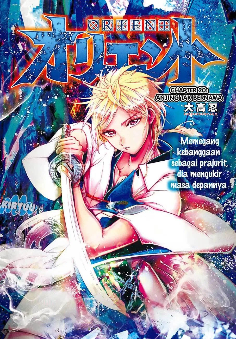 Orient Chapter 20 - Halaman 4