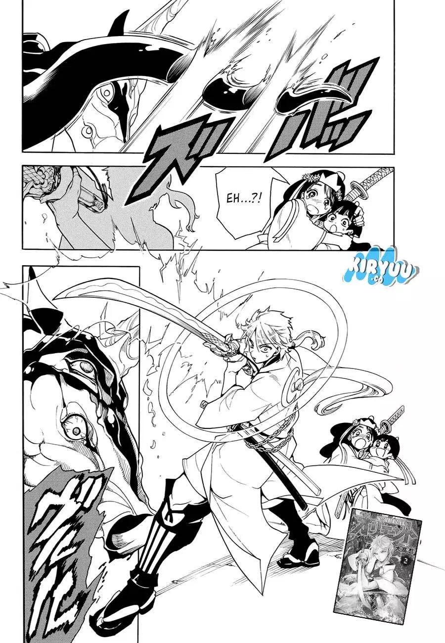 Orient Chapter 25 - Halaman 4