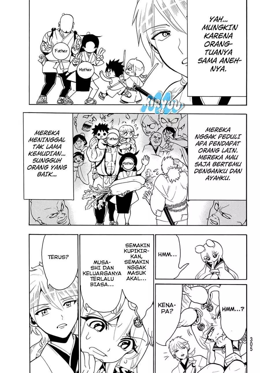 Orient Chapter 26 - Halaman 17