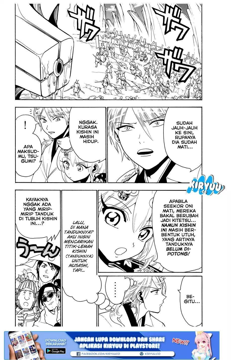 Orient Chapter 31 - Halaman 4