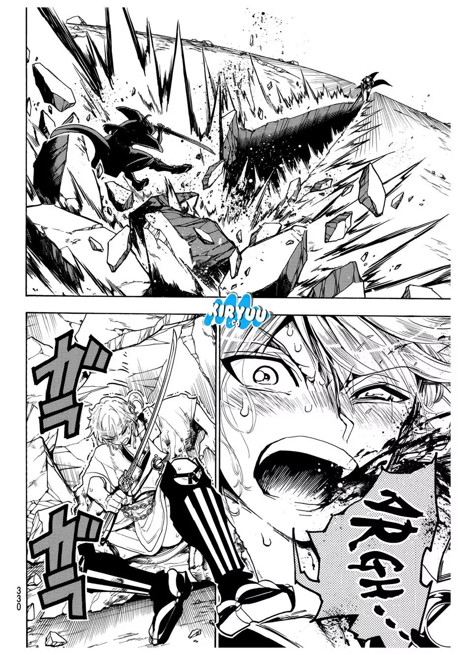 Orient Chapter 33 - Halaman 14
