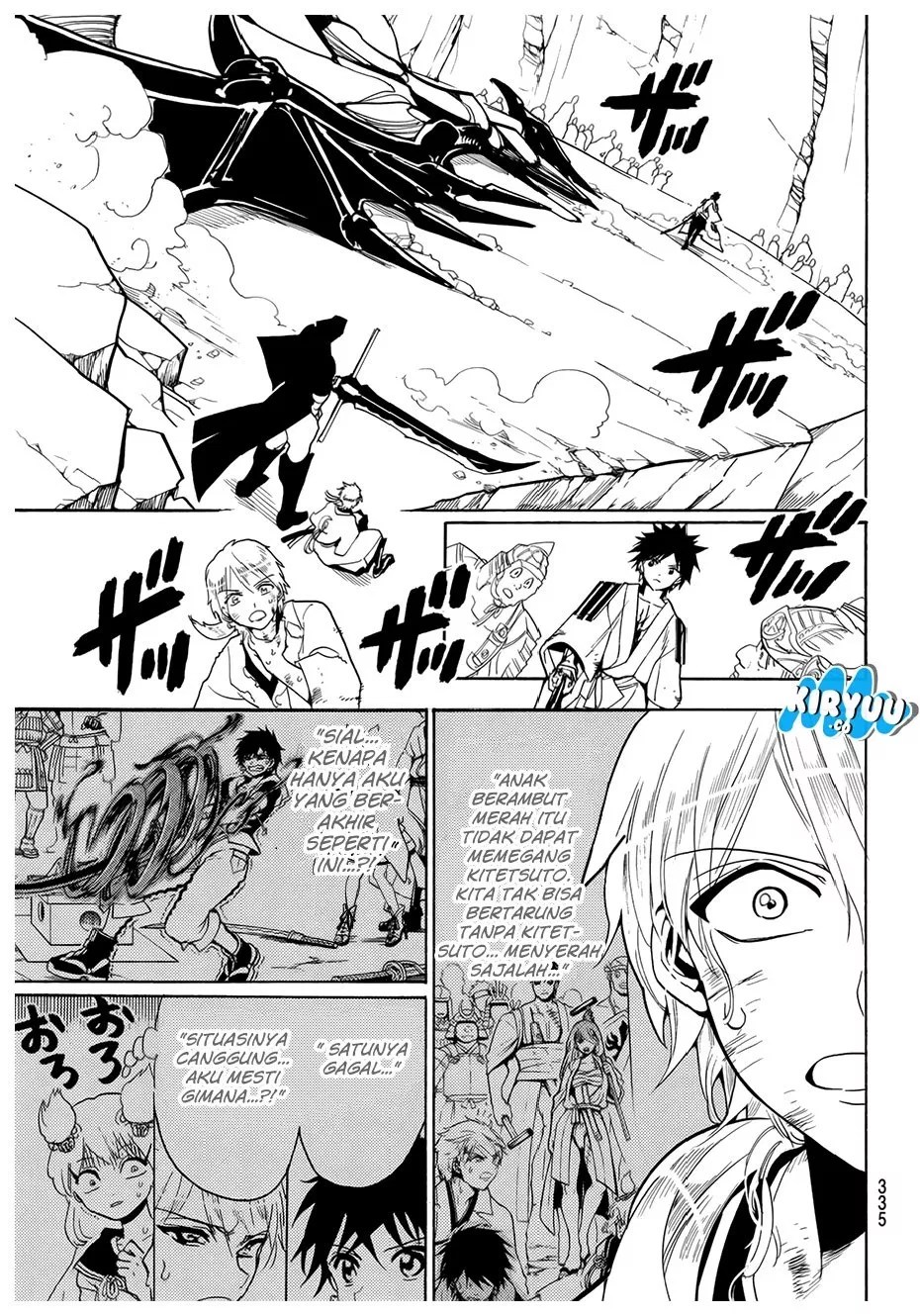 Orient Chapter 33 - Halaman 19
