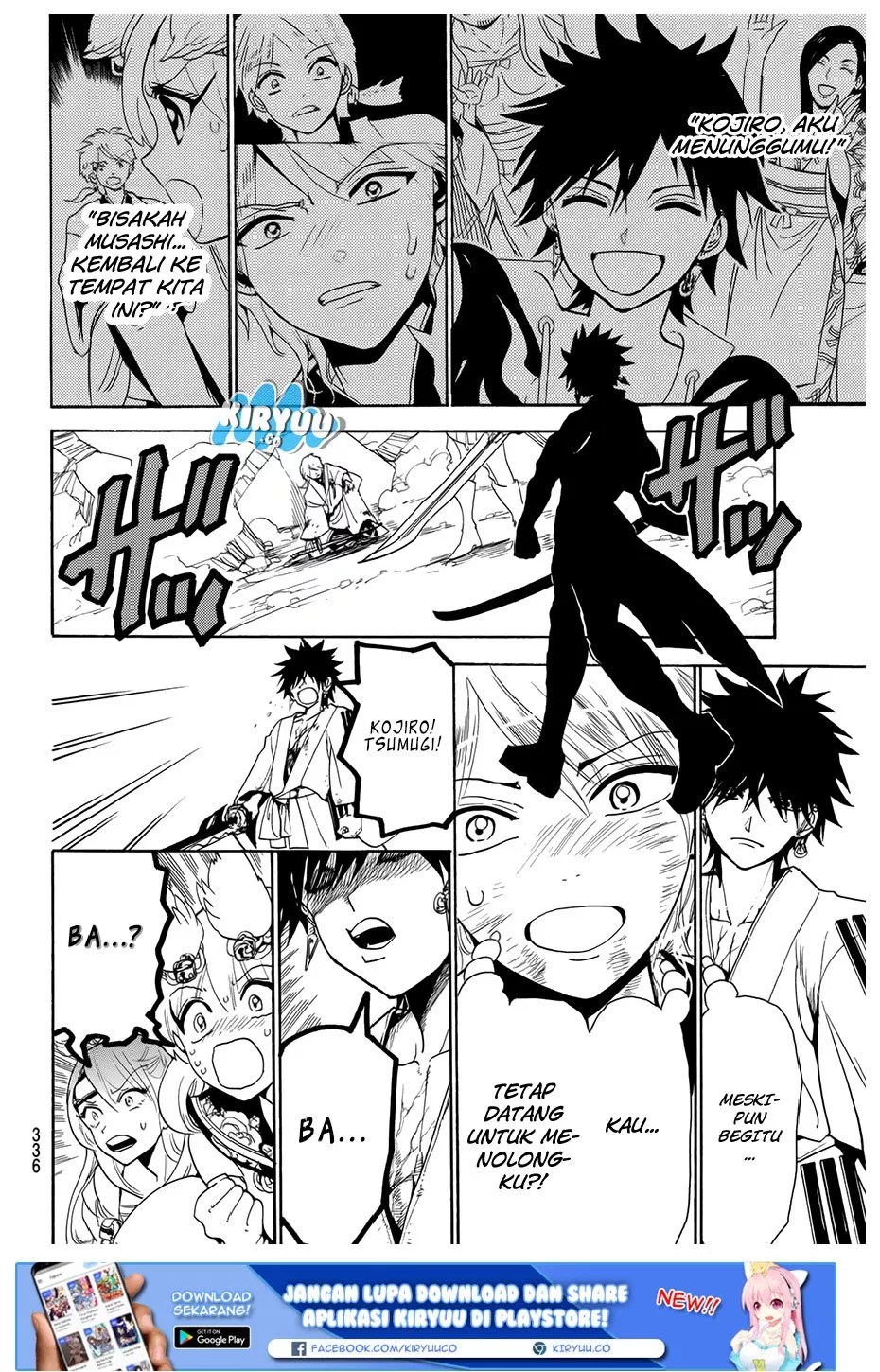 Orient Chapter 33 - Halaman 20