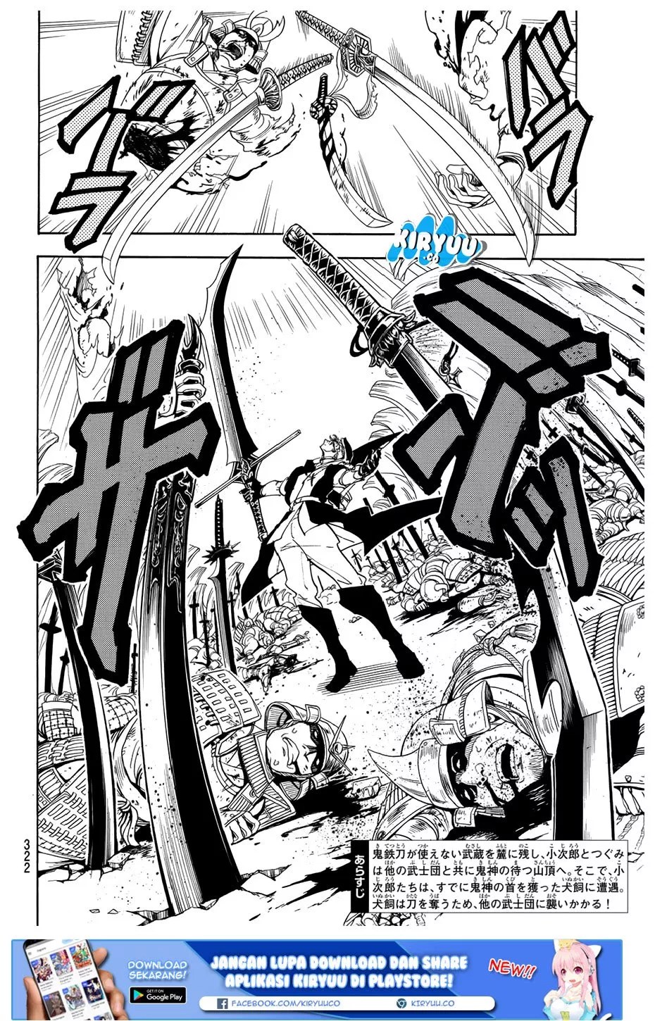 Orient Chapter 33 - Halaman 5
