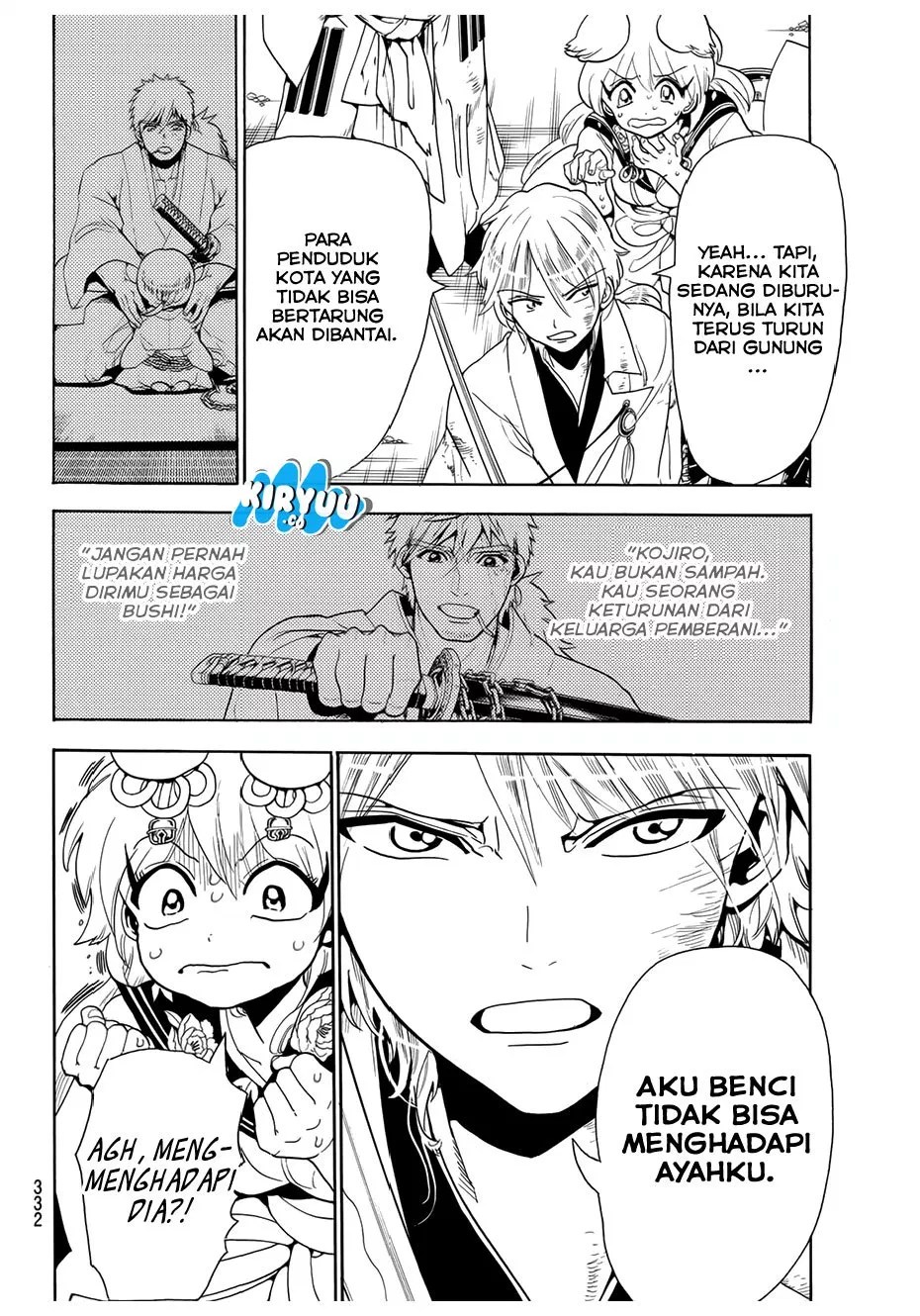 Orient Chapter 34 - Halaman 18