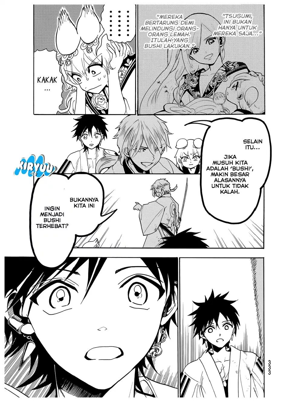 Orient Chapter 34 - Halaman 19