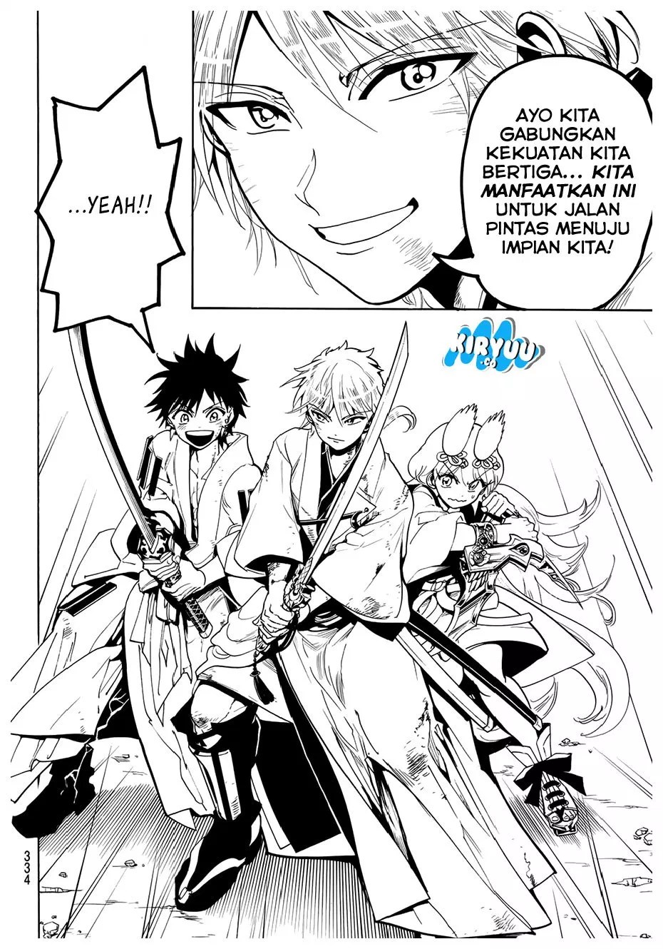 Orient Chapter 34 - Halaman 20