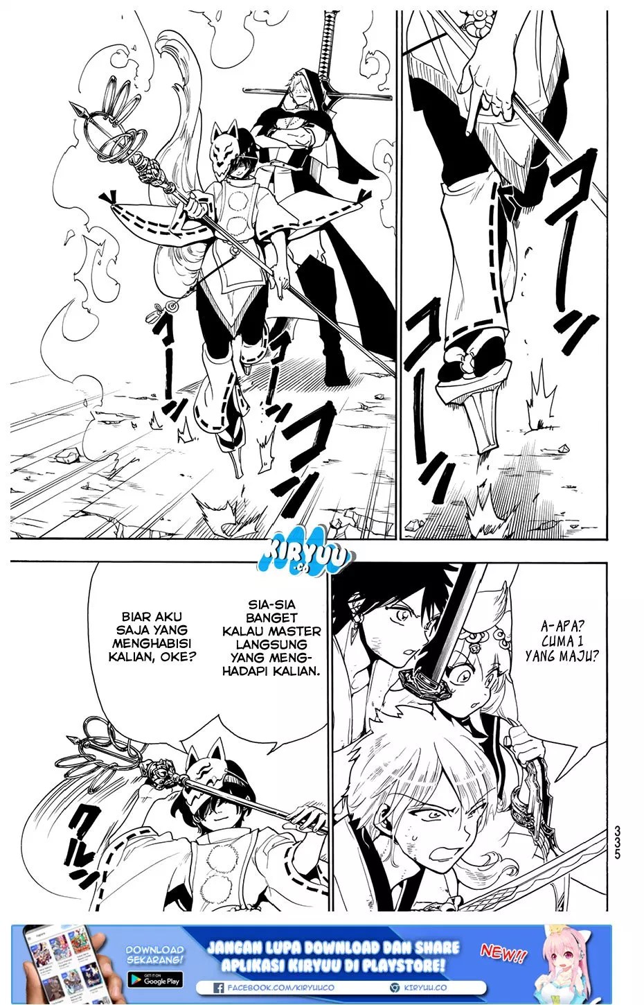 Orient Chapter 34 - Halaman 21