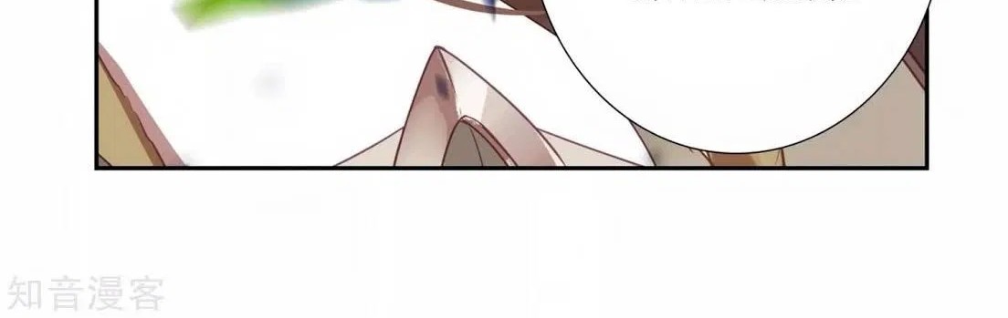Soul Land 2 Chapter 208 - Halaman 43
