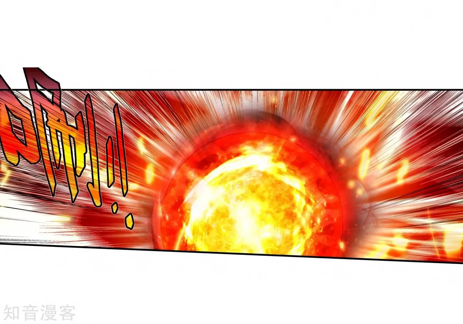 Soul Land 2 Chapter 208 - Halaman 10