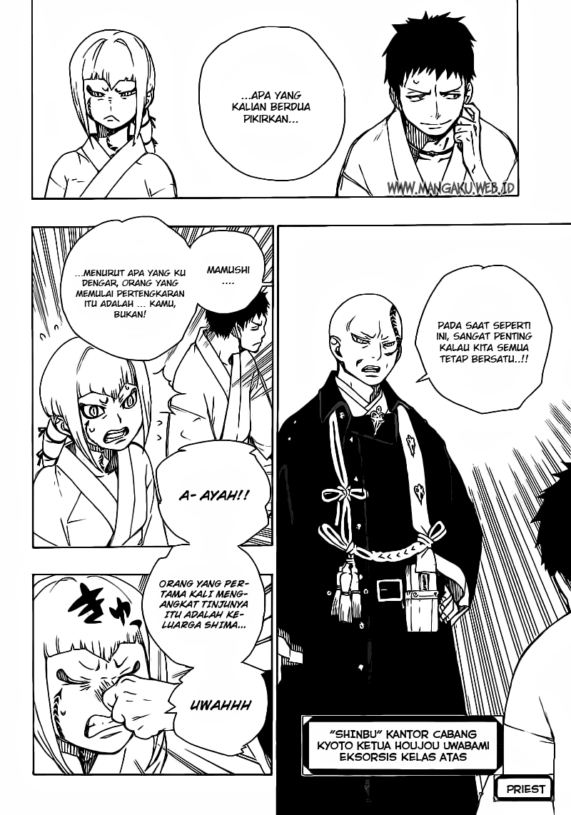 Ao no Exorcist Chapter 19 - Halaman 8