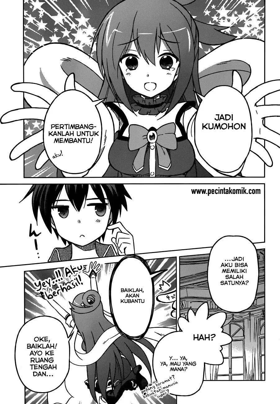 Kono Subarashii Sekai ni Shukufuku o! Chapter 01 - Halaman 15