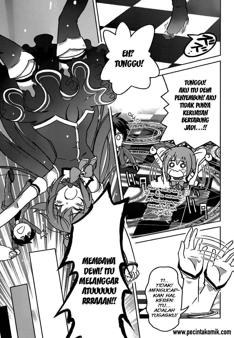 Kono Subarashii Sekai ni Shukufuku o! Chapter 01 - Halaman 17