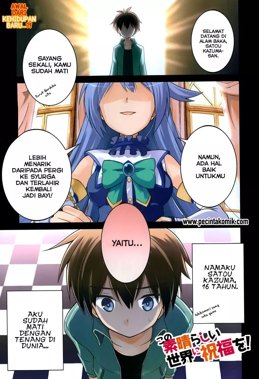 Manga Kono Subarashii Sekai ni Shukufuku o! Chapter 01 gambar 2
