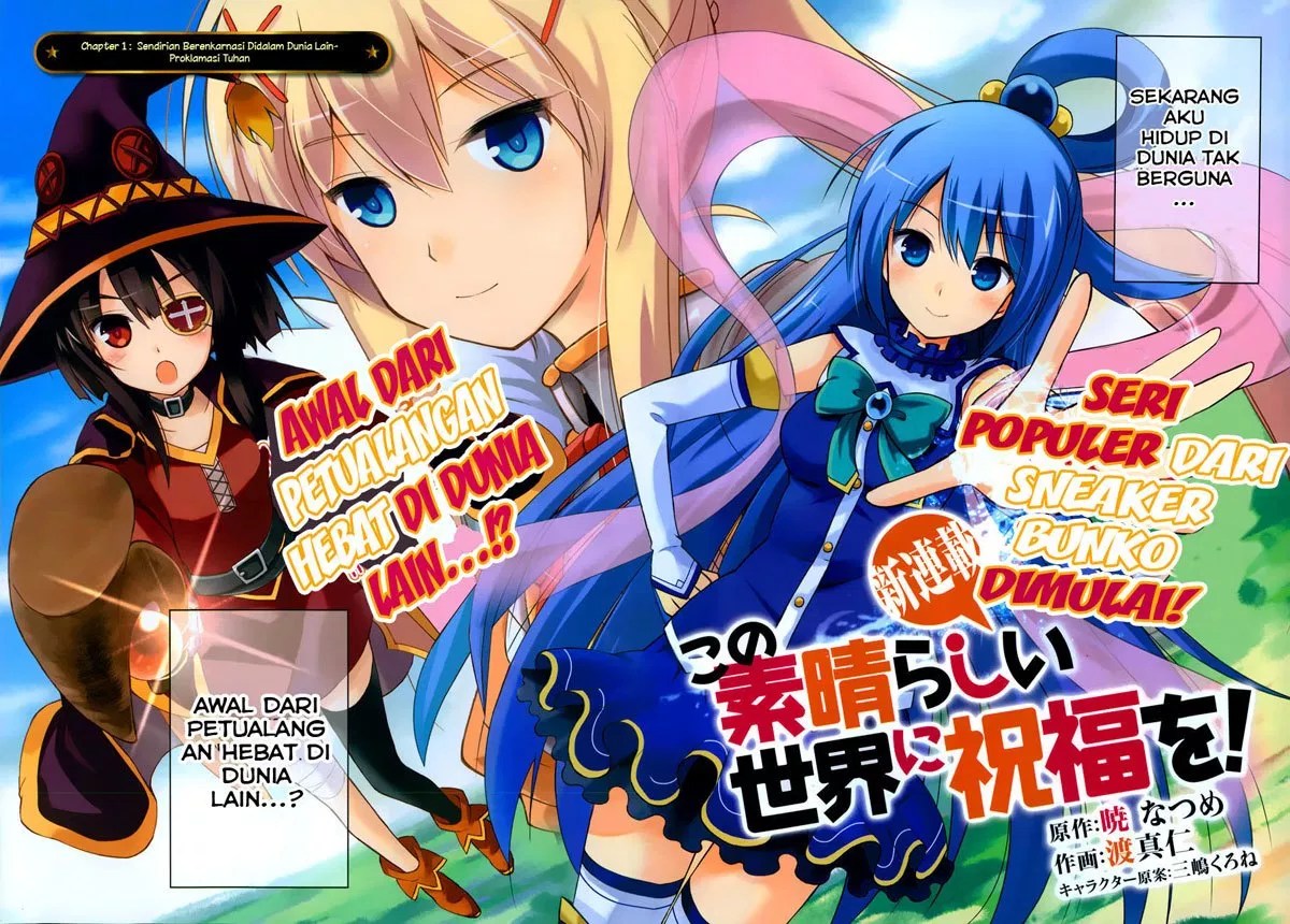 Kono Subarashii Sekai ni Shukufuku o! Chapter 01 - Halaman 3