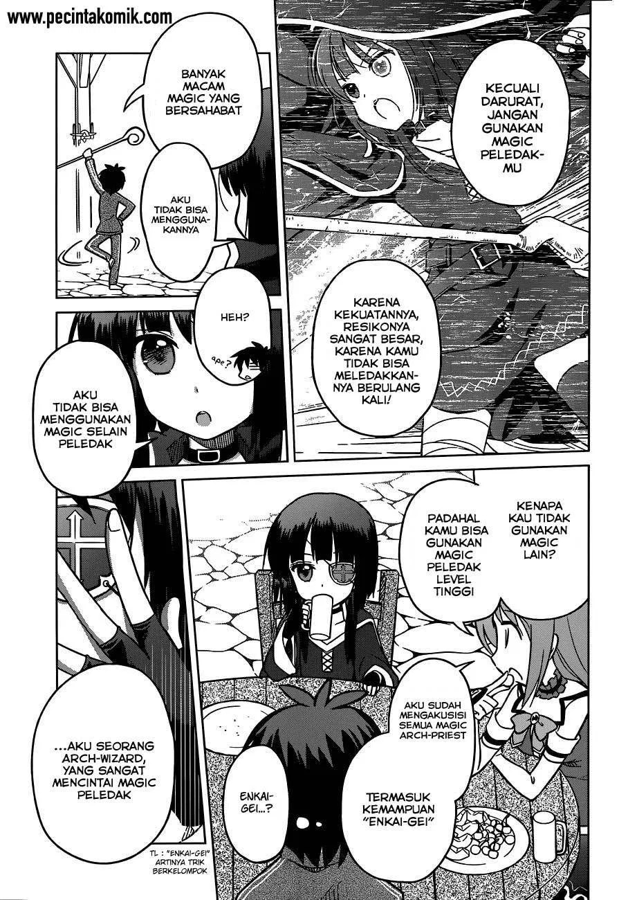 Kono Subarashii Sekai ni Shukufuku o! Chapter 02 - Halaman 6