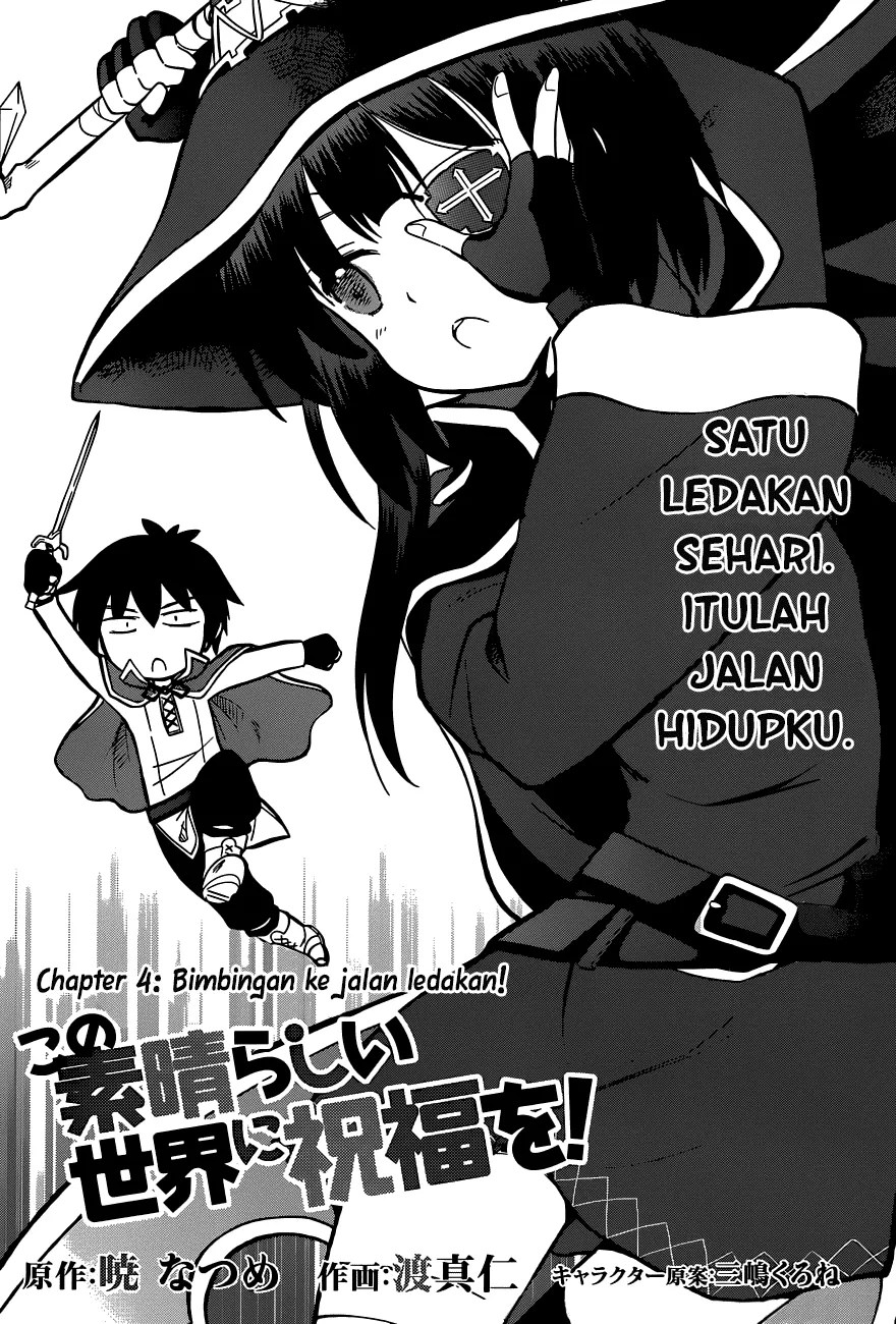 Komik Kono Subarashii Sekai ni Shukufuku o! Chapter 04 gambar 1