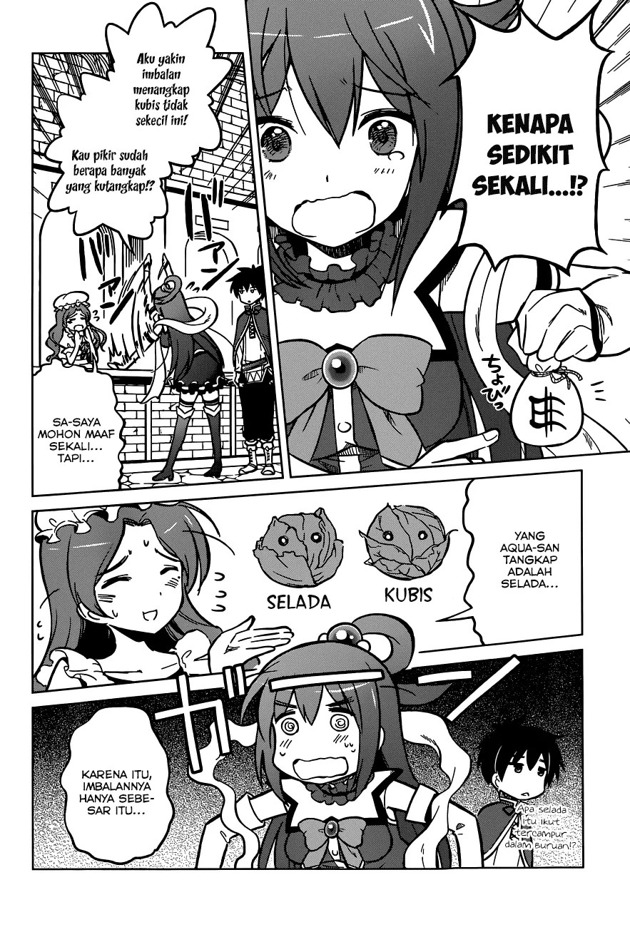 Kono Subarashii Sekai ni Shukufuku o! Chapter 04 - Halaman 5