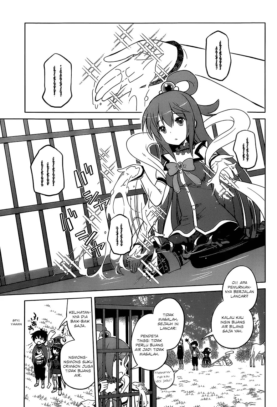 Kono Subarashii Sekai ni Shukufuku o! Chapter 06 - Halaman 12