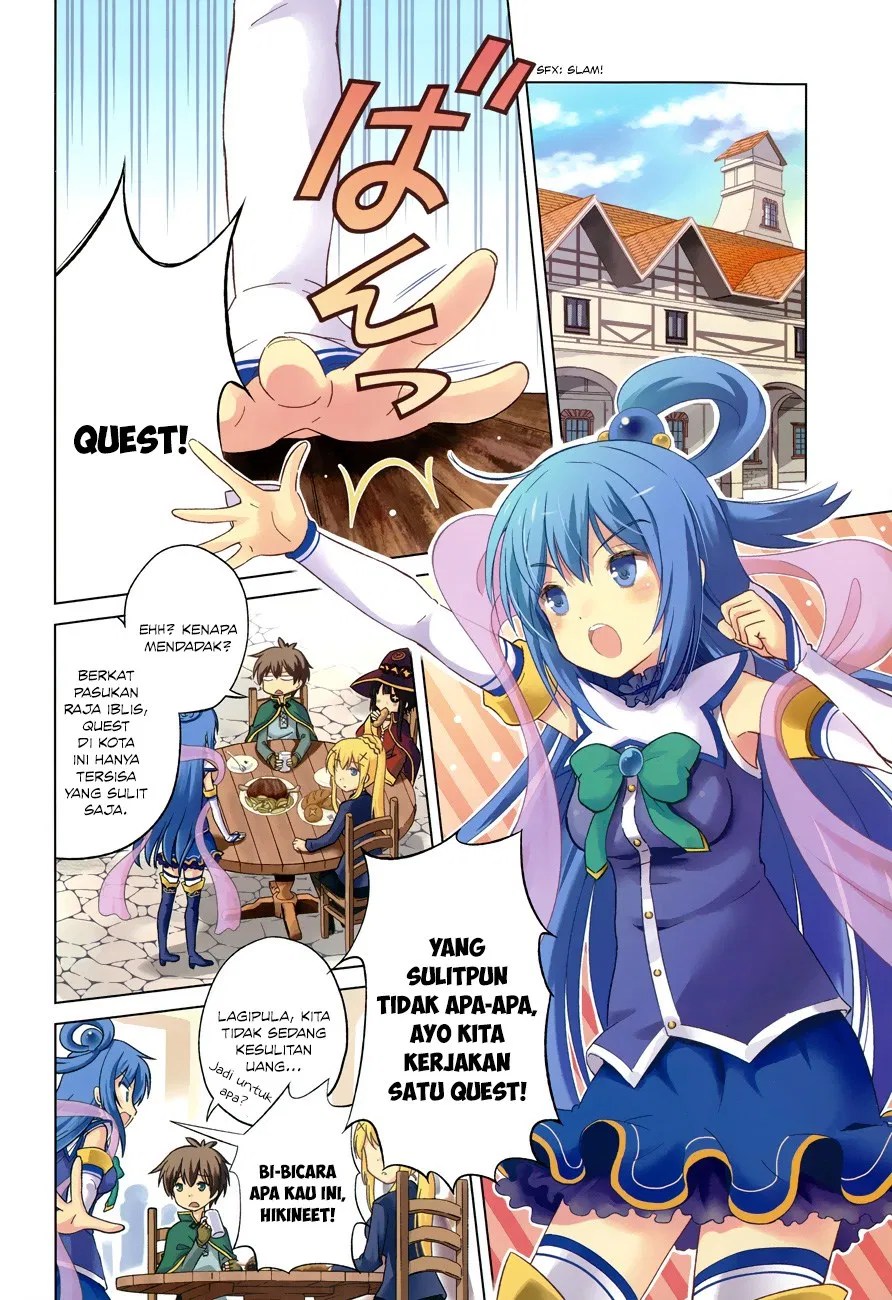 Kono Subarashii Sekai ni Shukufuku o! Chapter 06 - Halaman 3