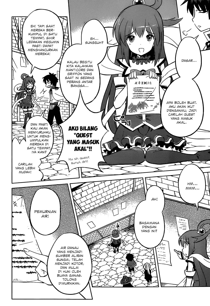 Kono Subarashii Sekai ni Shukufuku o! Chapter 06 - Halaman 5
