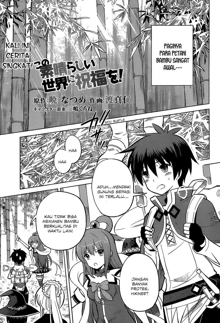 Kono Subarashii Sekai ni Shukufuku o! Chapter 07 - Halaman 2