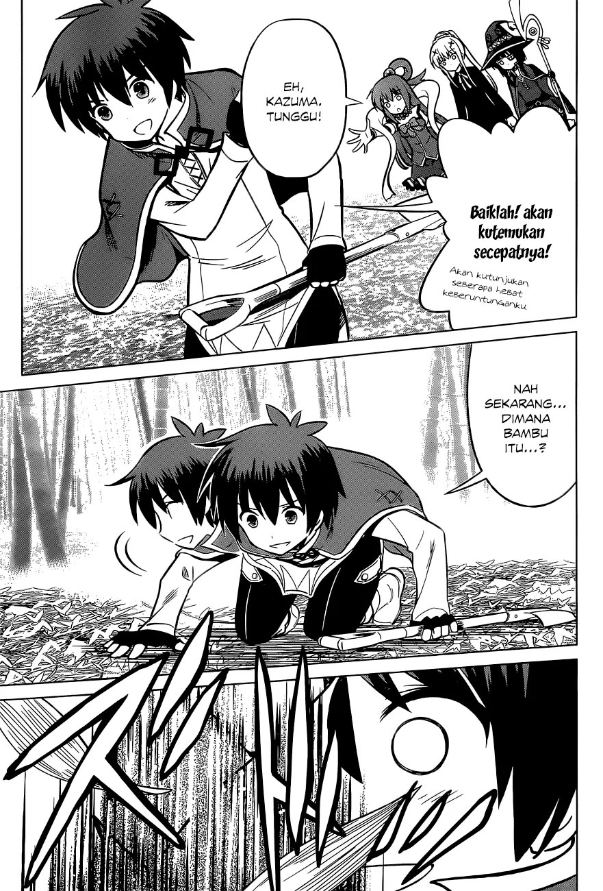 Kono Subarashii Sekai ni Shukufuku o! Chapter 07 - Halaman 4