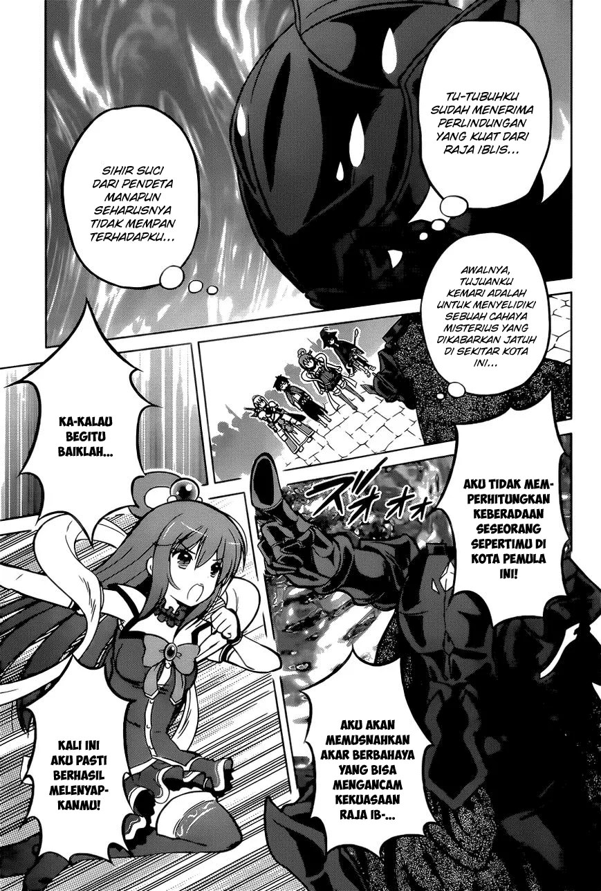 Kono Subarashii Sekai ni Shukufuku o! Chapter 09 - Halaman 12
